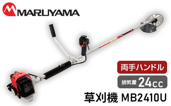 No.141 マルヤマ　草刈機　MB2410U