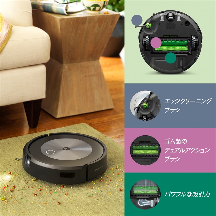 ロボット掃除機 ルンバ j7 【公式整備済リユース品】 アイロボット ロボット 掃除機 お掃除ロボ 事前片付け不要 全自動 自動掃除 時短 お部屋 清潔 ゴミ捨て 省力化 家事代行 障害物回避 便利家電 送料無料 千葉県
