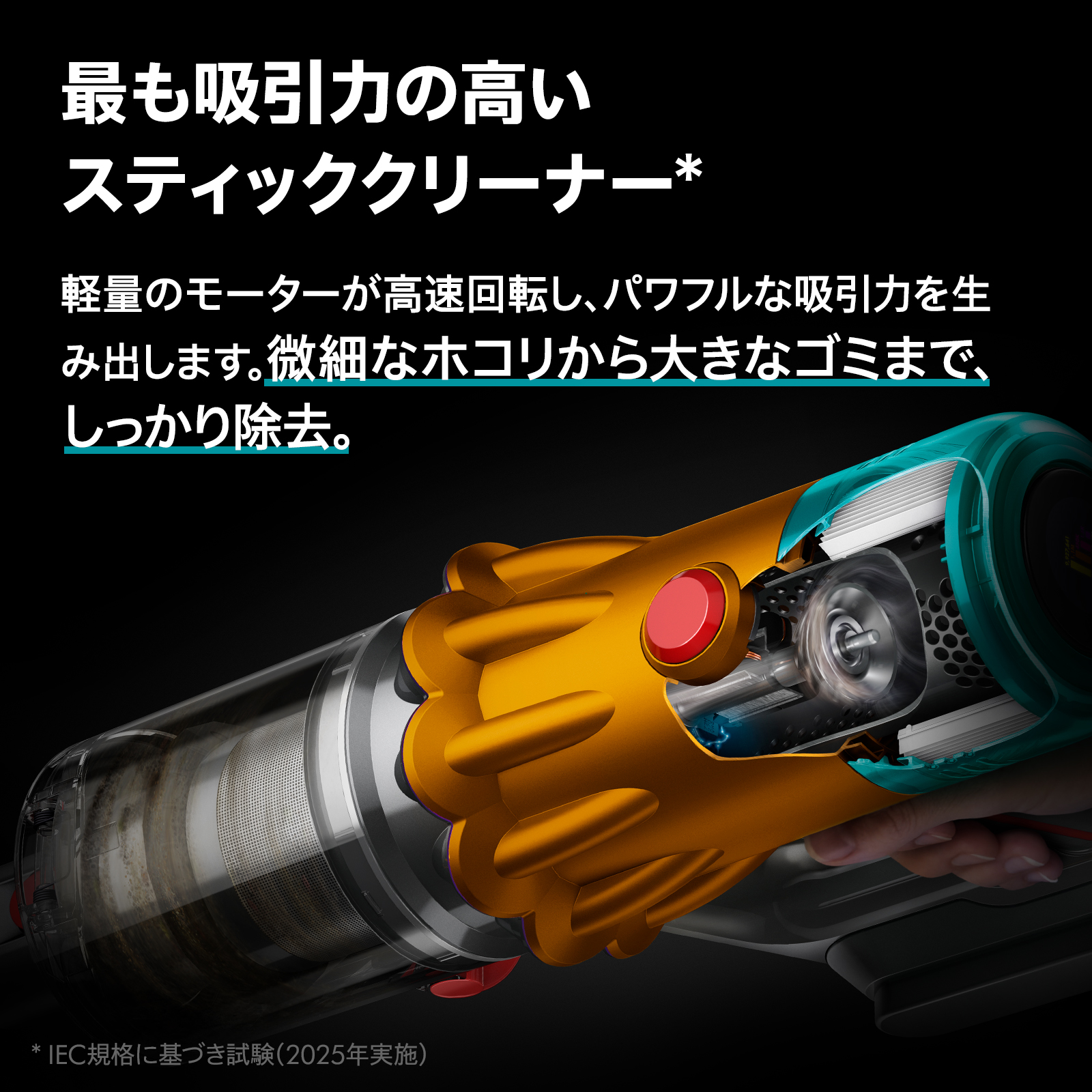 ãã€ãœã³ ãã³ãŒãã¬ã¹æé€æ©ããªãã¡ãŒããã·ã¥å Dyson æé€æ© (SV46 ABL)