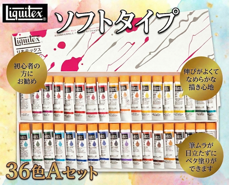 ãªãããã¯ã¹ããœããã¿ã€ãäŒçµ±è²36è²Aã»ãã