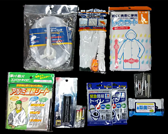 No.131 マルヤマ　緊急避難9点＋消す兵衛neoセット