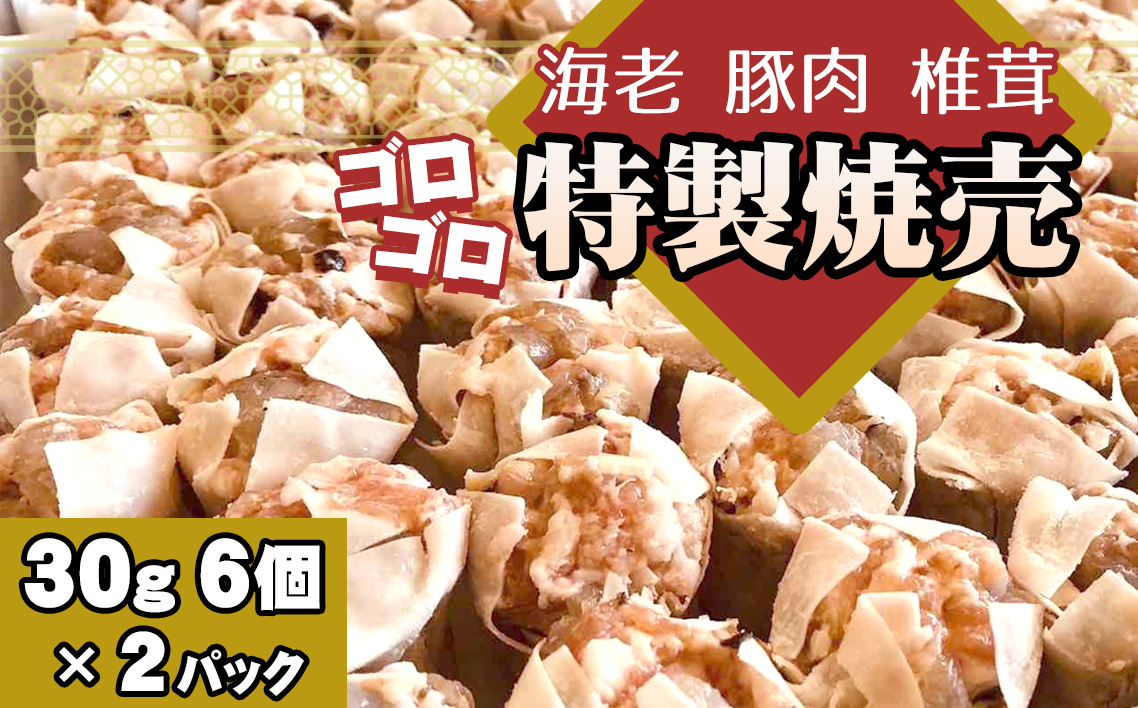 No.259 豬キ閠√→雎夊i縲讀手減縺ョ繧エ繝ュ繧エ繝ュ迚ケ陬ス辟シ螢イ縲2繝代ャ繧ッ