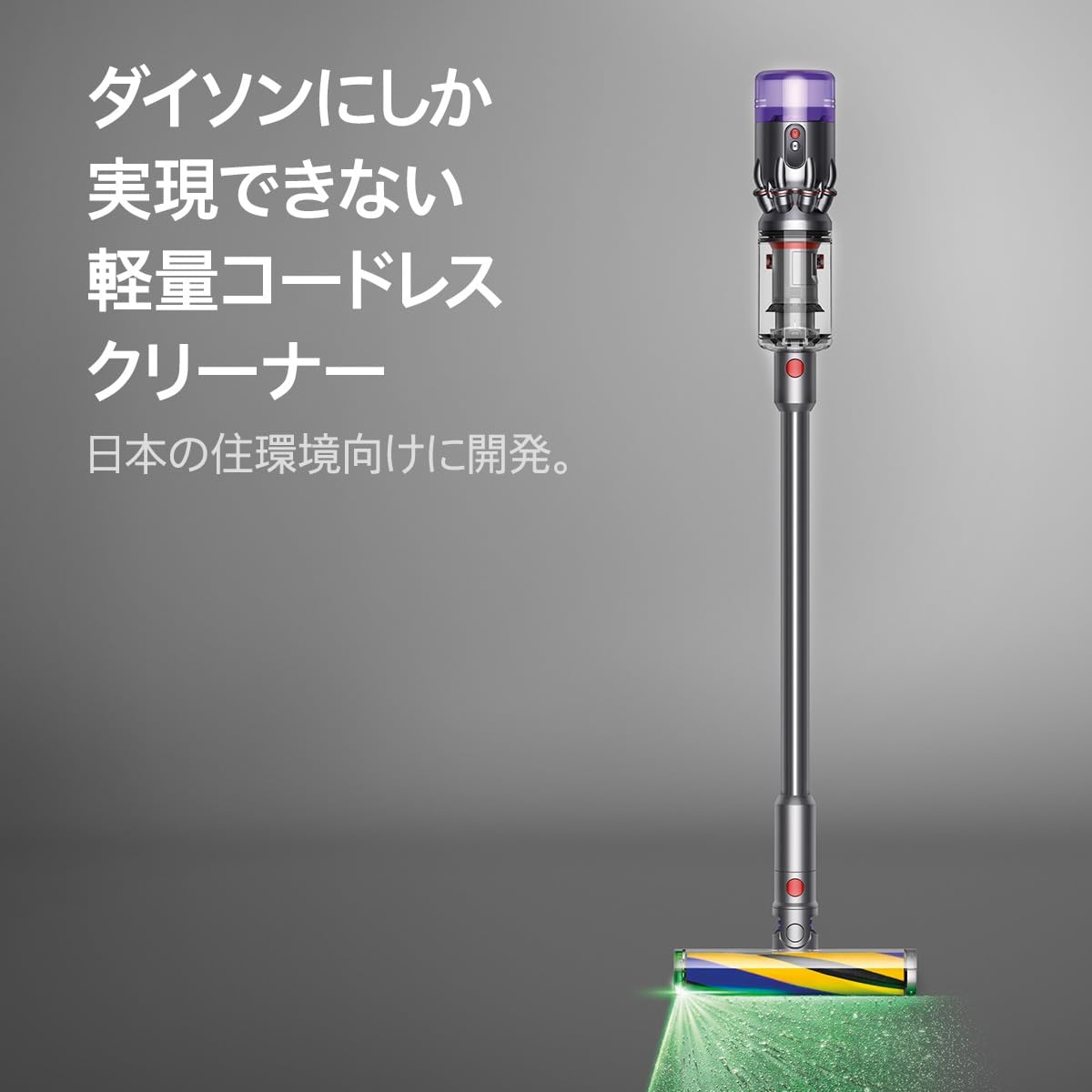 ãæé€æ©ããã€ãœã³ ãªãã¡ãŒããã·ã¥å Dyson (SV33 FF PL) ã³ãŒãã¬ã¹æé€æ©