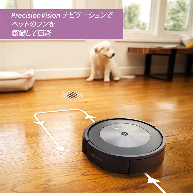 ロボット掃除機 ルンバ j7 【公式整備済リユース品】 アイロボット ロボット 掃除機 お掃除ロボ 事前片付け不要 全自動 自動掃除 時短 お部屋 清潔 ゴミ捨て 省力化 家事代行 障害物回避 便利家電 送料無料 千葉県