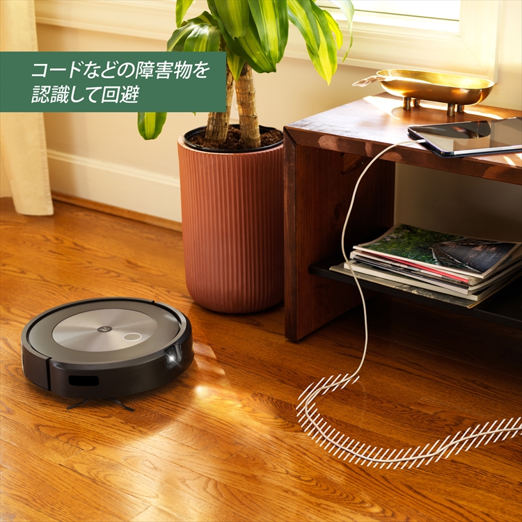 ロボット掃除機 ルンバ j7 【公式整備済リユース品】 アイロボット ロボット 掃除機 お掃除ロボ 事前片付け不要 全自動 自動掃除 時短 お部屋 清潔 ゴミ捨て 省力化 家事代行 障害物回避 便利家電 送料無料 千葉県