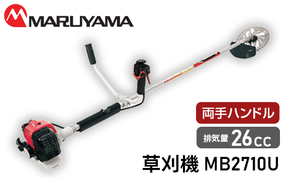 No.143 マルヤマ　草刈機　MB2710U