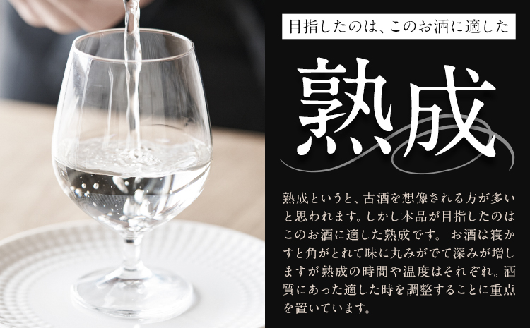 酒 1830年創業　南部杜氏の吉野酒造による 熟成日本酒THE EVOLUTION02【1296037】 《90日以内に出荷予定(土日祝除く)》 株式会社 オニオン新聞社