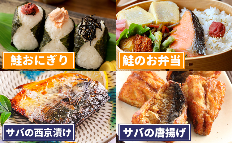 訳あり 人気アイテム 詰め合わせ 塩銀鮭 切り落とし 1.5kg + 塩サバ 1kg 合計 約 2.5kg 株式会社西川 《90日以内に出荷予定(土日祝除く)》千葉県 勝浦市 塩銀鮭 塩サバ 魚 切り落とし 冷凍 訳あり 手作り 惣菜【配送不可地域：離島】