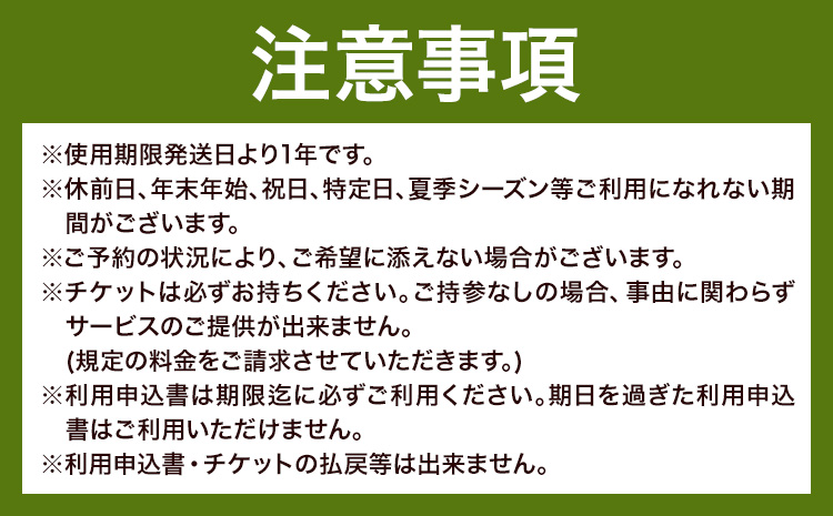 【平日・日曜日】勝浦「私のパワースポットめぐり」と 三日月シーパークホテル勝浦（1泊2日4名様）株式会社トラベル・ナビ《30日以内に出荷予定(土日祝除く)》千葉県 勝浦市 宿泊 パワースポット タクシー 天然温泉 自然【配送不可地域あり】