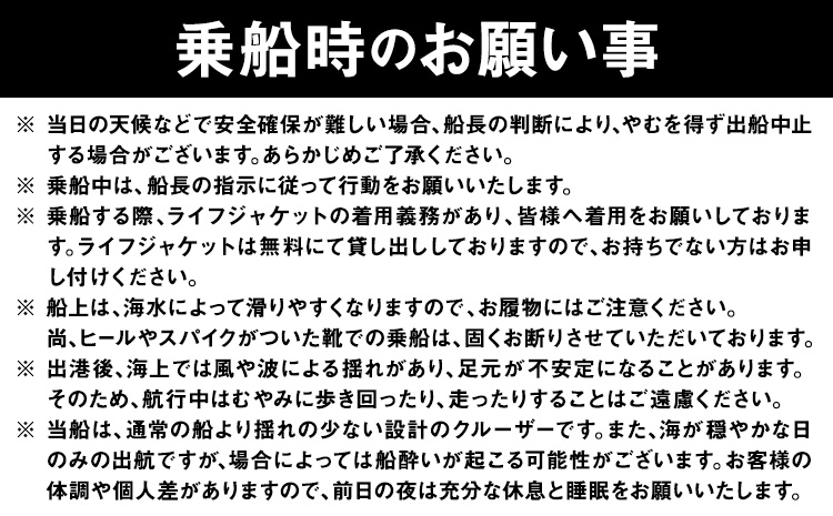 半日乗合船・ 釣り体験 with-Ocean 《30日以内に出荷予定(土日祝除く)》体験 レジャー アウトドア 釣り 船 海釣り 釣り竿 魚