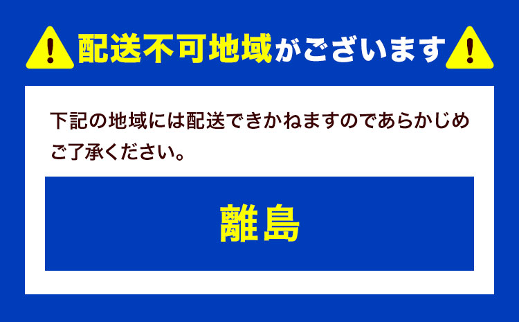 千葉県 勝浦市 満月の刻 45g と 新月の煌 45g 各3袋 セット 【配送不可地域あり】 《30日以内に出荷予定(土日祝除く)》 塩 勝浦塩 調味料
