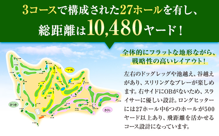 1蜷肴ァ 繧エ繝ォ繝 繝励Ξ繝シ蛻ク (1R繧サ繝ォ繝輔サ隲ク遞手セシ繝サ鬟イ鬟溷挨) 蝨溘サ譌・繝サ逾晄律 蜍晄オヲ繧エ繝ォ繝募カ讌ス驛ィ 縲宣埼∽ク榊庄蝨ー蝓滂シ夐屬蟲カ縲 縲30譌・莉・蜀縺ォ蜃コ闕キ莠亥ョ(蝨滓律逾晞勁縺)縲句鴻闡臥恁 蜍晄オヲ蟶 繧エ繝ォ繝 繧エ繝ォ繝募虻