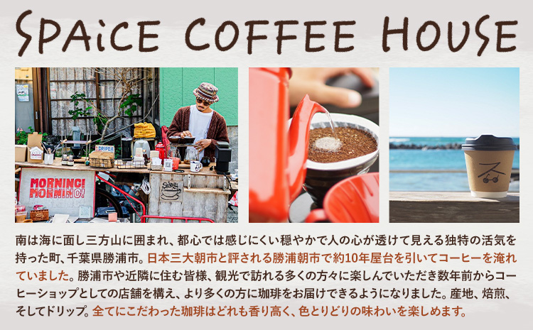 せんべい 煎餅 割れ煎餅 割れせん 計2袋 (70g×2袋) SPAiCE COFFEE《30日以内に出荷予定(土日祝除く)》千葉県 勝浦市 送料無料 お煎餅 おせんべい 和菓子 菓子 米菓 お取り寄せ
