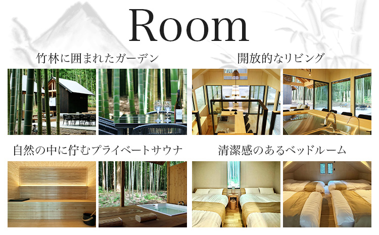 and FOREST勝浦 竹の離れ 宿泊券 1~4名 1泊 ケータリング付き 特定日 株式会社タスマニアンプロジェクト《30日以内に出荷予定(土日祝除く)》千葉県 勝浦市 宿泊券 サウナ付き