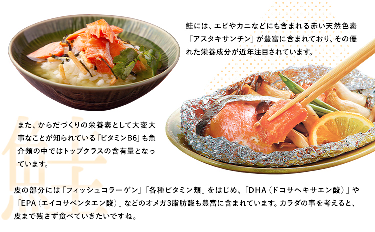 【骨取り】【50%減塩】銀鮭切身 500g × 3パック 約 1.5kg 株式会社西川《90日以内に出荷予定(土日祝除く)》千葉県 勝浦市  銀鮭 魚 切り身 骨取り 減塩 冷凍 小分け【配送不可地域：離島】