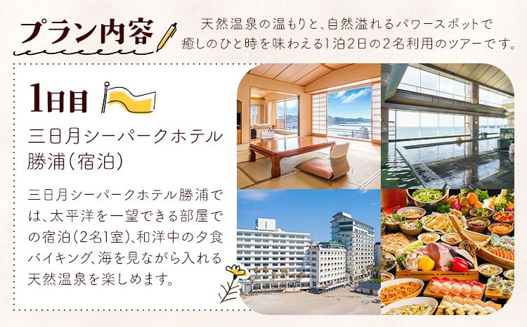 ãå¹³æ¥ã»æ¥ææ¥ãäžç·äžé¢å±± ãš äžæ¥æã·ãŒããŒã¯ããã«å浊ïŒ1æ³2æ¥ 2åæ§ïŒæ ªåŒäŒç€Ÿãã©ãã«ã»ããã30æ¥ä»¥å
ã«åºè·äºå®(忥ç¥é€ã)ãåèç åæµŠåž å®¿æ³ ãã¯ãŒã¹ããã ã¿ã¯ã·ãŒ å€©ç¶æž©æ³ èªç¶ãé
éäžå¯å°åããã