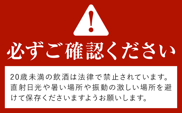 鳴海 きもと純米大吟醸 1.8L 1本 有限会社 滝口商店《30日以内に出荷予定(土日祝除く)》千葉県 勝浦市 日本酒 酒 純米 大吟醸 きもと