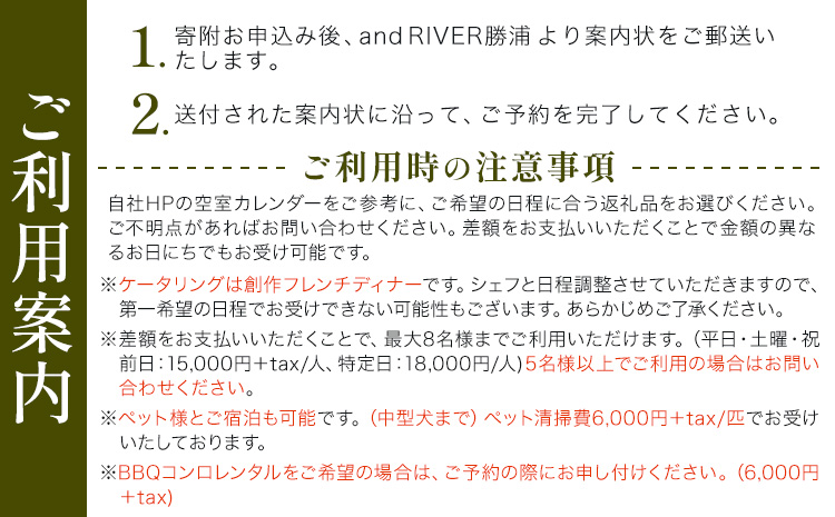 and RIVER蜍晄オヲ 螳ソ豕雁虻 1~4蜷 1豕 繧ア繝シ繧ソ繝ェ繝ウ繧ー莉倥″ 蝨溘サ逾晏燕譌・ 譬ェ蠑丈シ夂、セ繧ソ繧ケ繝槭ル繧「繝ウ繝励Ο繧ク繧ァ繧ッ繝医30譌・莉・蜀縺ォ蜃コ闕キ莠亥ョ(蝨滓律逾晞勁縺)縲句鴻闡臥恁 蜍晄オヲ蟶 螳ソ豕雁虻 繧オ繧ヲ繝贋サ倥″