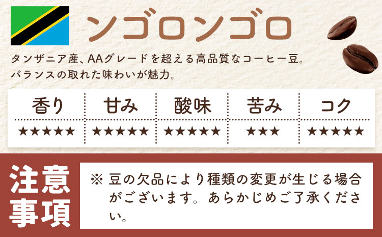自家焙煎スペシャルティ 珈琲 ドリップバッグ 3種 セット 1箱:ドリップバッグ5個入り AyaHaruCoffee《90日以内に出荷予定(土日祝除く)》千葉県 勝浦市 自家焙煎 珈琲 ドリップバッグ 飲み比べ レッドマウンテン シャンリー ンゴロンゴロ【配送不可地域：離島】