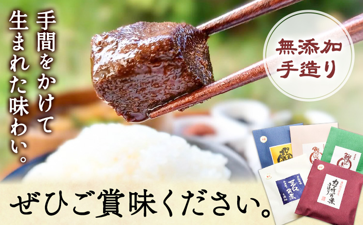 千葉県勝浦市 黒潮からの贈り物C(佃煮詰合せ) 有限会社 佃煮近江《30日以内に出荷予定(土日祝除く)》マグロの角煮 カツオのしぐれ煮 びん長まぐろの角煮【配送不可地域：離島】　2506