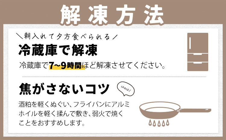 粕漬け詰め合わせセット 4種12枚 株式会社鈴八フーズ 《30日以内に出荷予定(土日祝除く)》【配送不可地域：離島】赤魚の粕漬け 鮭の粕漬け 鰆の粕漬け ひらすの粕漬け