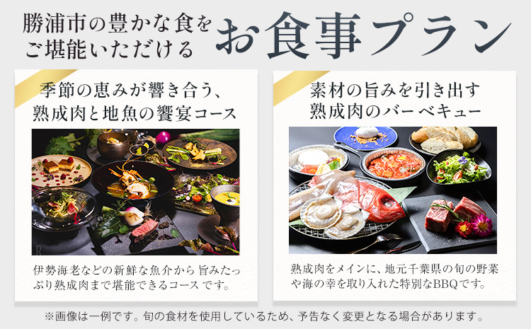 宿泊 離れ 風月 ドッグオーベルジュ 宿泊補助券 3万円分《30日以内に出荷予定(土日祝除く)》離れ 風月 千葉県 勝浦市 ホテル お食事 犬 ワンちゃん わんちゃん ドッグラン ドッグフード ペット 旅行
