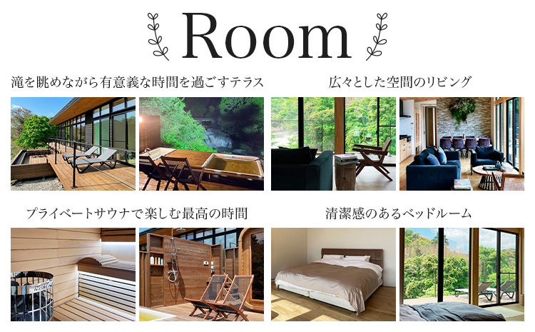 and RIVER勝浦 宿泊券 1~4名 1泊 ケータリング付き 特定日 株式会社タスマニアンプロジェクト《30日以内に出荷予定(土日祝除く)》千葉県 勝浦市 宿泊券 サウナ付き