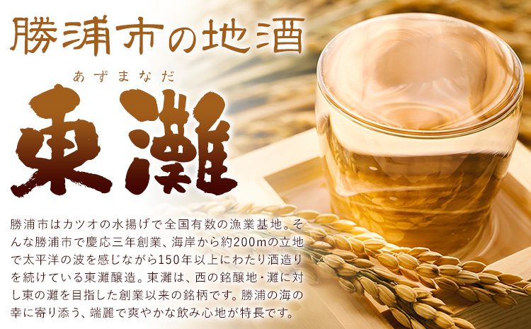 東灘 純米吟醸 朝市娘 1.8L 1本 有限会社 滝口商店《30日以内に出荷予定(土日祝除く)》千葉県 勝浦市 日本酒 酒 純米 吟醸