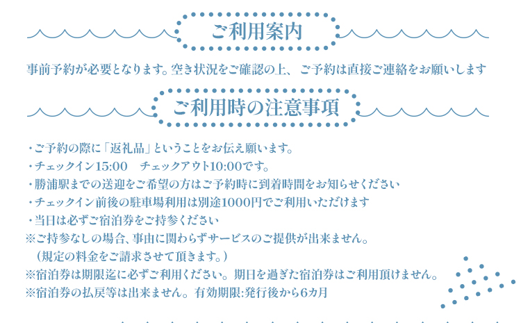 豬キ縺ョ隕九∴繧句ョソ 繝槭Μ繝悶昴う繝ウ繝 繝壹い 螳ソ豕雁虻 1譫 1豕2譌・縲30譌・莉・蜀縺ォ蜃コ闕キ莠亥ョ(蝨滓律逾晞勁縺)縲句ョソ豕頑命險ュ 螳ソ豕 繝帙ユ繝ォ 繝ェ繧セ繝シ繝 BBQ 豬キ 邏豕翫∪繧 蜊闡臥恁 蜍晄オヲ蟶ゅ宣埼∽ク榊庄蝨ー蝓溘≠繧翫