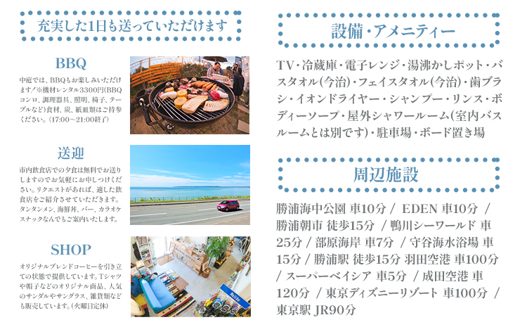 豬キ縺ョ隕九∴繧句ョソ 繝槭Μ繝悶昴う繝ウ繝 繝壹い 螳ソ豕雁虻 1譫 1豕2譌・縲30譌・莉・蜀縺ォ蜃コ闕キ莠亥ョ(蝨滓律逾晞勁縺)縲句ョソ豕頑命險ュ 螳ソ豕 繝帙ユ繝ォ 繝ェ繧セ繝シ繝 BBQ 豬キ 邏豕翫∪繧 蜊闡臥恁 蜍晄オヲ蟶ゅ宣埼∽ク榊庄蝨ー蝓溘≠繧翫
