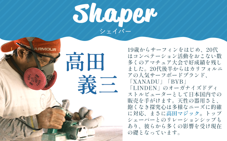 オリジナル サーフボード カスタム オーダー券 オーダーメイド マリブポイント《90日以内に出荷予定(土日祝除く)》サーフィン 海 ボード マリンスポーツ 千葉県 勝浦市【配送不可地域あり】