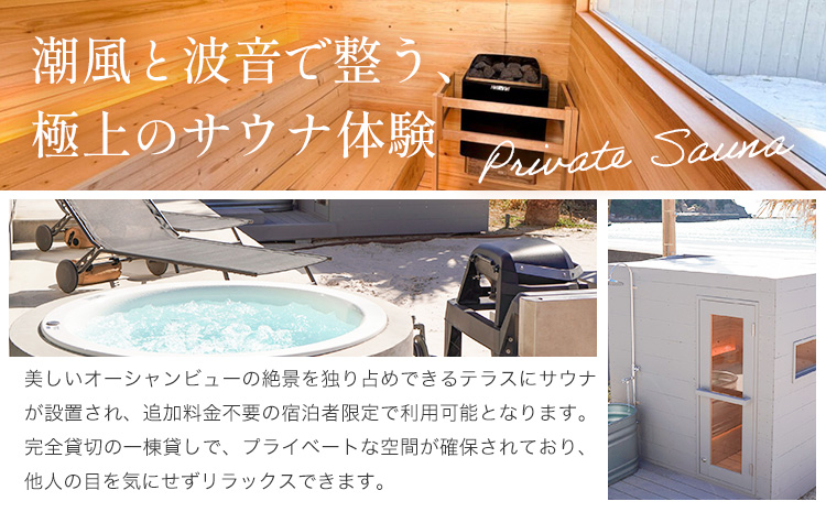 THE VIBES VILLA 宿泊補助券 7万円分 THE VIBES VILLA《30日以内に出荷予定(土日祝除く)》千葉県 勝浦市 ホテル 宿泊 海 オーシャンビュー BBQ 宿泊券 サウナ リゾート
