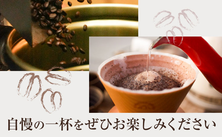 勝浦焙煎珈琲 ドリップパック 朝市ブレンド 3個 セット SPAiCE COFFEE HOUSE 《30日以内に出荷予定(土日祝除く)》千葉県 勝浦市 コーヒー ドリップ パック ブレンドコーヒー