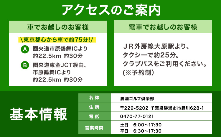 1蜷肴ァ 繧エ繝ォ繝 繝励Ξ繝シ蛻ク (1R繧サ繝ォ繝輔サ隲ク遞手セシ繝サ鬟イ鬟溷挨) 蝨溘サ譌・繝サ逾晄律 蜍晄オヲ繧エ繝ォ繝募カ讌ス驛ィ 縲宣埼∽ク榊庄蝨ー蝓滂シ夐屬蟲カ縲 縲30譌・莉・蜀縺ォ蜃コ闕キ莠亥ョ(蝨滓律逾晞勁縺)縲句鴻闡臥恁 蜍晄オヲ蟶 繧エ繝ォ繝 繧エ繝ォ繝募虻