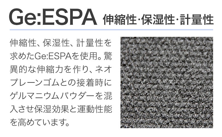 LEXOL WETSUITS 3パーツで構築された『THE3』フルスーツ:素材Ge.ESPA 《90日以内に出荷予定(土日祝除く)》 株式会社 ネクストレベル 千葉県 勝浦市 ウエットスーツ 海 サーフィン 【配送不可地域あり】(離島)