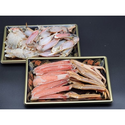 【本当のわけあり・黒変】 天然生ズワイガニ(カット済)総重量約1.4kg(内容量1.2kg)【配送不可地域：離島】【1275607】