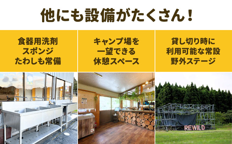 繧ュ繝」繝ウ繝怜エ 蛻ゥ逕ィ蛻ク 3000蜀蛻 蜷亥酔莨夂、セCamp for Life縲30譌・莉・蜀縺ォ蜃コ闕キ莠亥ョ(蝨滓律逾晞勁縺)縲句鴻闡臥恁 蜍晄オヲ蟶 繧ュ繝」繝ウ繝 REWILD GREEN FIELD CAMP 繝輔ぃ繝溘Μ繝シ 繧ー繝ォ繝シ繝 繧ュ繝」繝ウ繝 繝√こ繝繝 譁ス險ュ蛻ゥ逕ィ蛻ク
