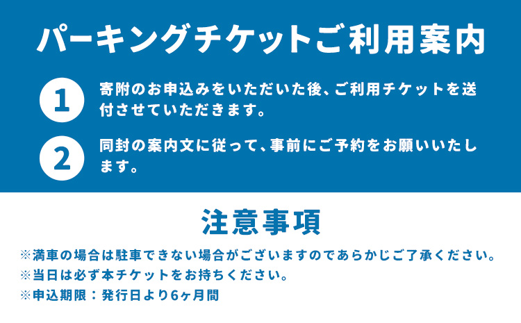 鬧占サ雁エ 鬧占サ雁虻 蝗樊焚蛻ク 10蝗槫 繝槭Μ繝悶昴う繝ウ繝医90譌・莉・蜀縺ォ蜃コ闕キ莠亥ョ(蝨滓律逾晞勁縺)縲句茜逕ィ蛻ク 繝代シ繧ュ繝ウ繧ー 繝√こ繝繝 蜊闡臥恁 蜍晄オヲ蟶
