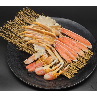 お刺身でも! 生ずわい蟹セット1.2kg(600g×2p)総重量1.5kg(カット済)かにすきカニ【配送不可地域：離島】【1248859】