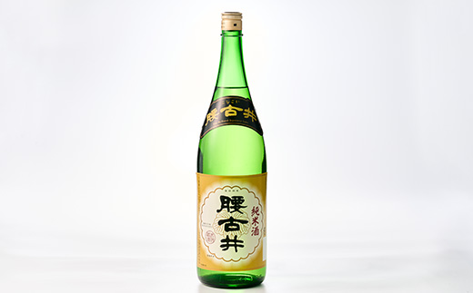 腰古井 純米酒 1800ml×1本【1061278】