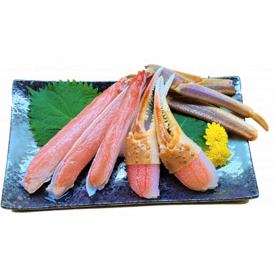 お刺身でも! 生ずわい蟹セット1.2kg(600g×2p)総重量1.5kg(カット済)かにすきカニ【配送不可地域：離島】【1248859】