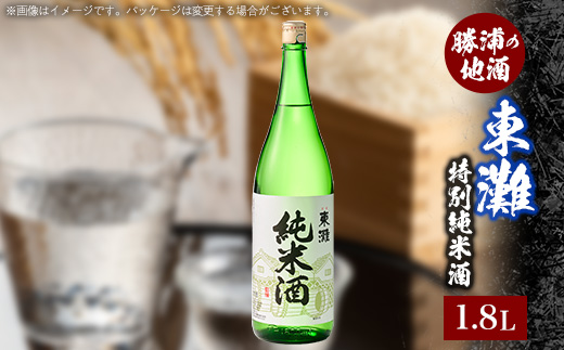 東灘 特別純米酒 1800ml×1本【1061271】