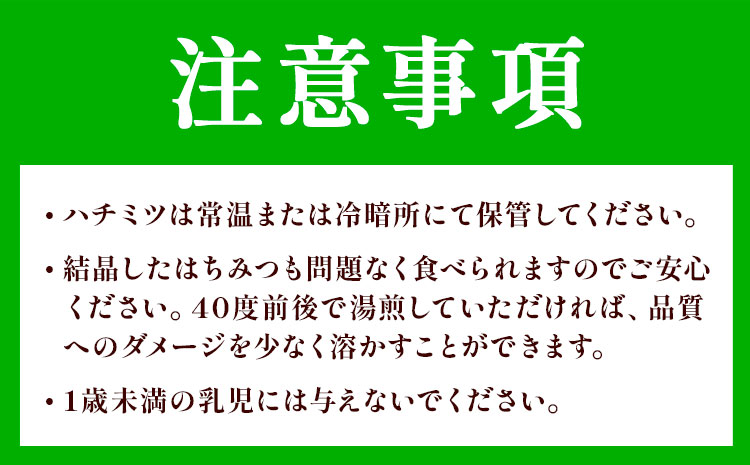 勝浦産 非加熱の 生ハチミツ 200g《30日以内に出荷予定(土日祝除く)》千葉県 勝浦市 はちみつ 蜂蜜 生ハチミツ 非加熱 百花蜜