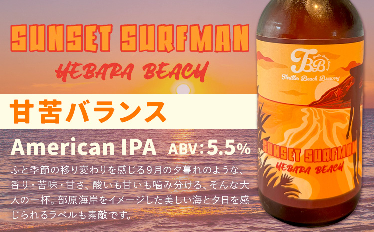 ã¯ã©ããããŒã« 3çš® éžé é·ããŸããé£²ã¿æ¯ã¹ã»ãã ç¶330ml 6æ¬ åèç åæµŠåž ã«ãã éžé æãã çŽé MAXIMUS.WORK æ ªåŒäŒç€Ÿã30æ¥ä»¥å
ã«åºè·äºå®(忥ç¥é€ã)ãåèç åæµŠåž ã¯ã©ããããŒã« ããŒã« é£²ã¿æ¯ã¹ãé
éäžå¯å°åïŒé¢å³¶ã