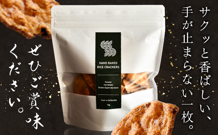 せんべい 煎餅 割れ煎餅 割れせん 計2袋 (70g×2袋) SPAiCE COFFEE《30日以内に出荷予定(土日祝除く)》千葉県 勝浦市 送料無料 お煎餅 おせんべい 和菓子 菓子 米菓 お取り寄せ