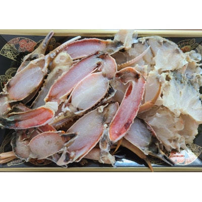 【本当のわけあり・黒変】 天然生ズワイガニ(カット済)総重量約1.4kg(内容量1.2kg)【配送不可地域：離島】【1275607】