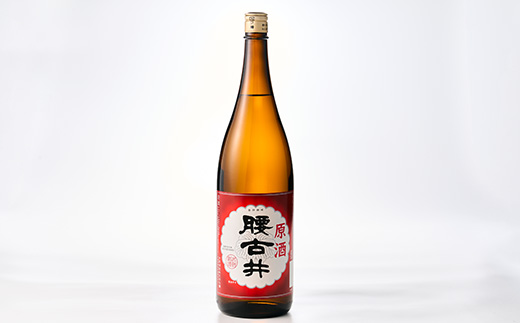 腰古井 原酒 1800ml×1本【1061277】