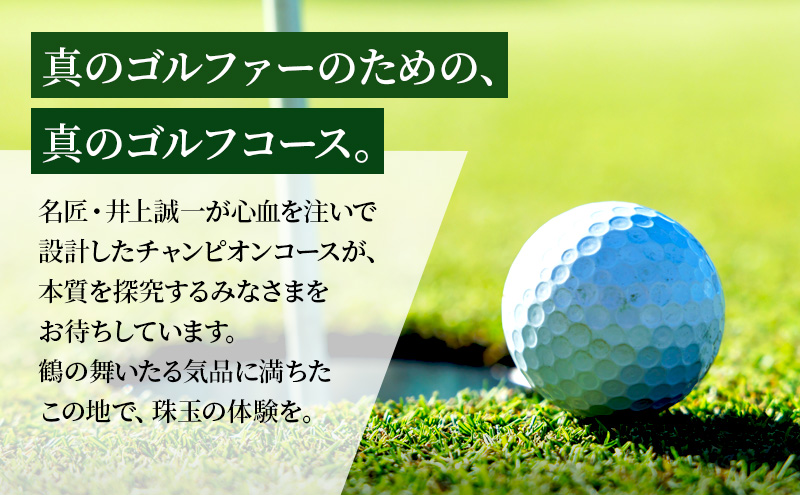 ãŽã«ãå Ž åè é¶Žèã«ã³ããªãŒå¶æ¥œéš å¹³æ¥ 1ã©ãŠã³ã 4åæ§ ã»ã«ããã¬ãŒåž ãŽã«ã 颿± ãã±ãã ãŽã«ãå Žå©çšåž ãã¬ãŒåž æœèšå©çšåž