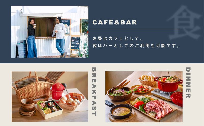 グランピング 千葉 宿泊 アニマルグランピング THE BAMBOO FOREST 宿泊補助券 30000pt分 宿泊券 入場券 チケット 動物園 動物 旅行 レジャー テント アウトドア BBQ 自然 体験 