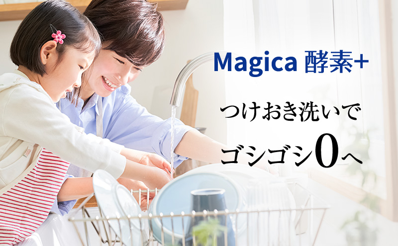 ライオン CHARMY Magica 酵素プラス オレンジ 24本 セット 食器用洗剤 食器洗剤 食器洗い洗剤 洗剤 日用品 マジカ
